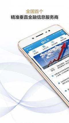 投實(shí)金融信息咨詢 專業(yè)服務(wù)賦能投資決策